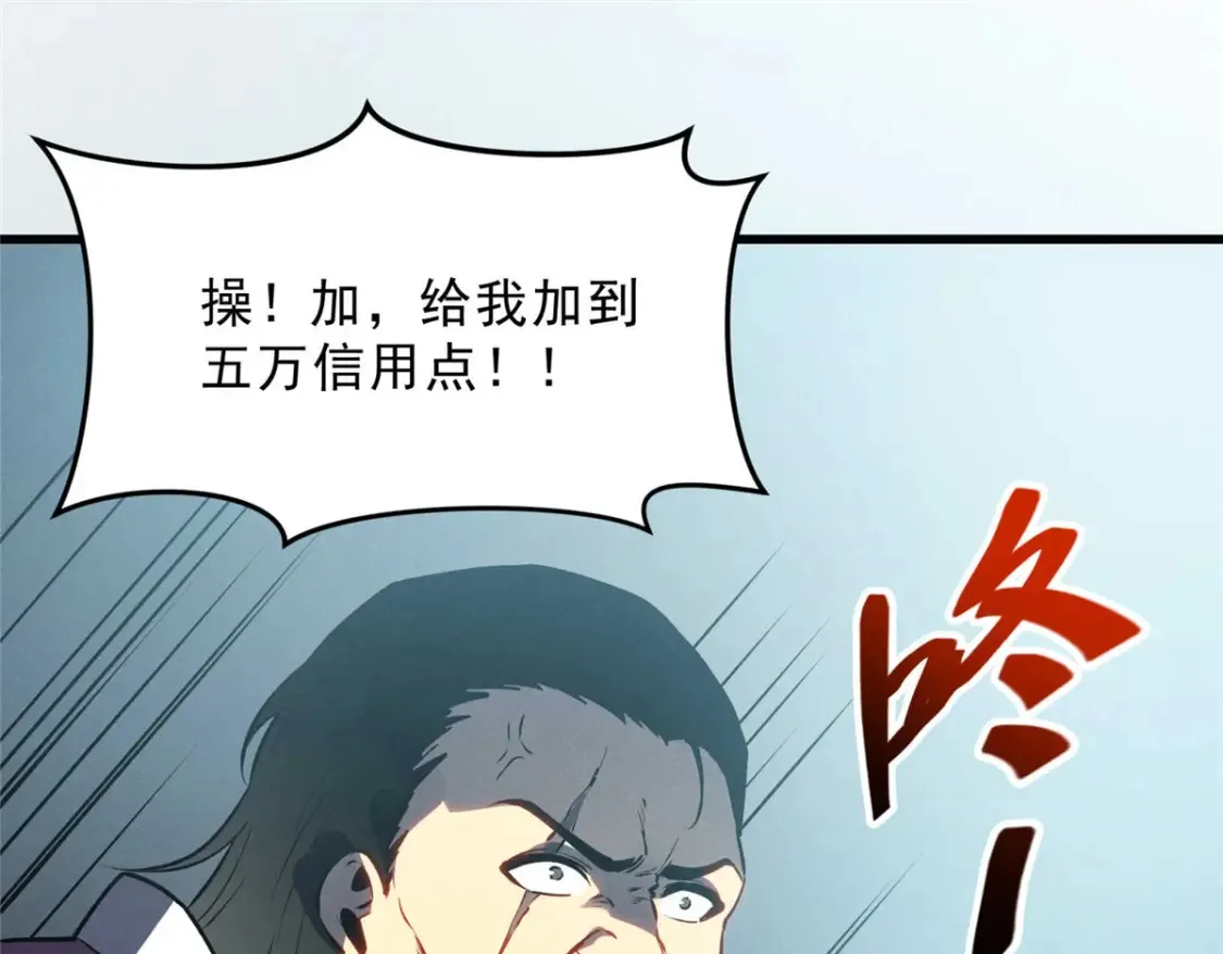 72 冰火融合10