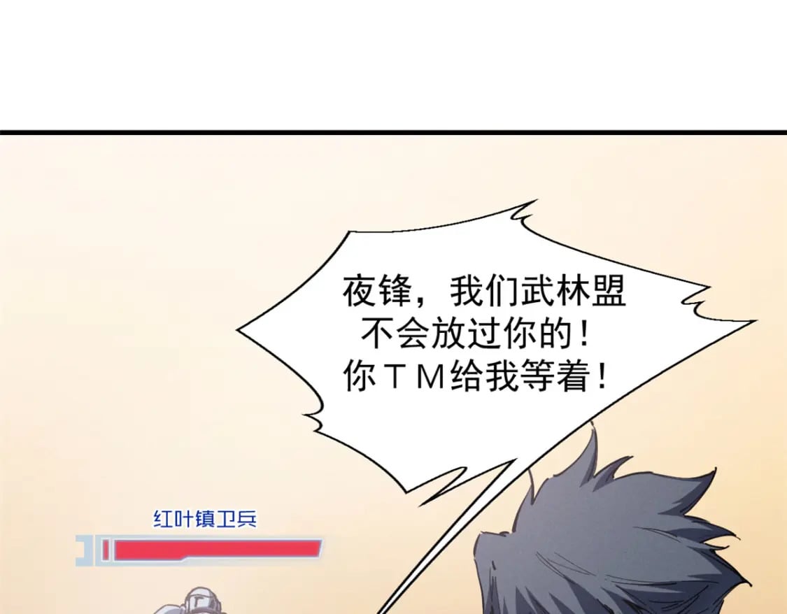 34 卫兵出手49
