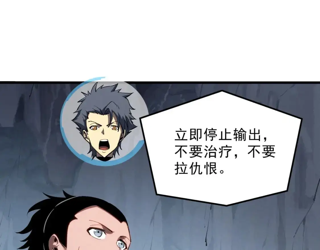 55 一个玩家都不能死！11