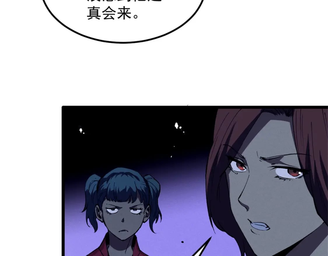 45 上一世的仇人21