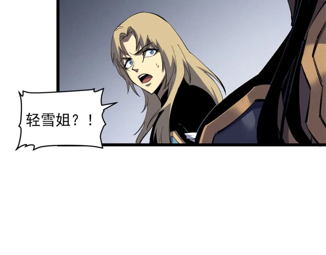 53 新的战术33