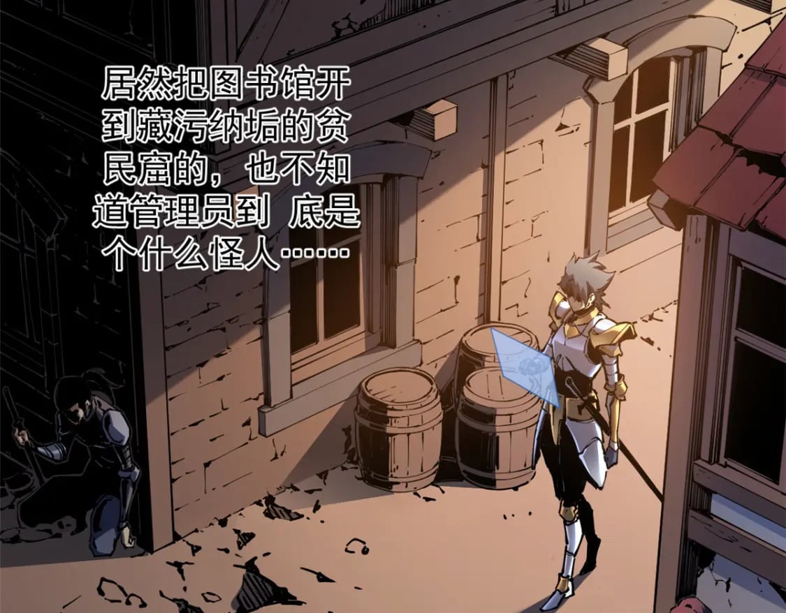 34 卫兵出手81