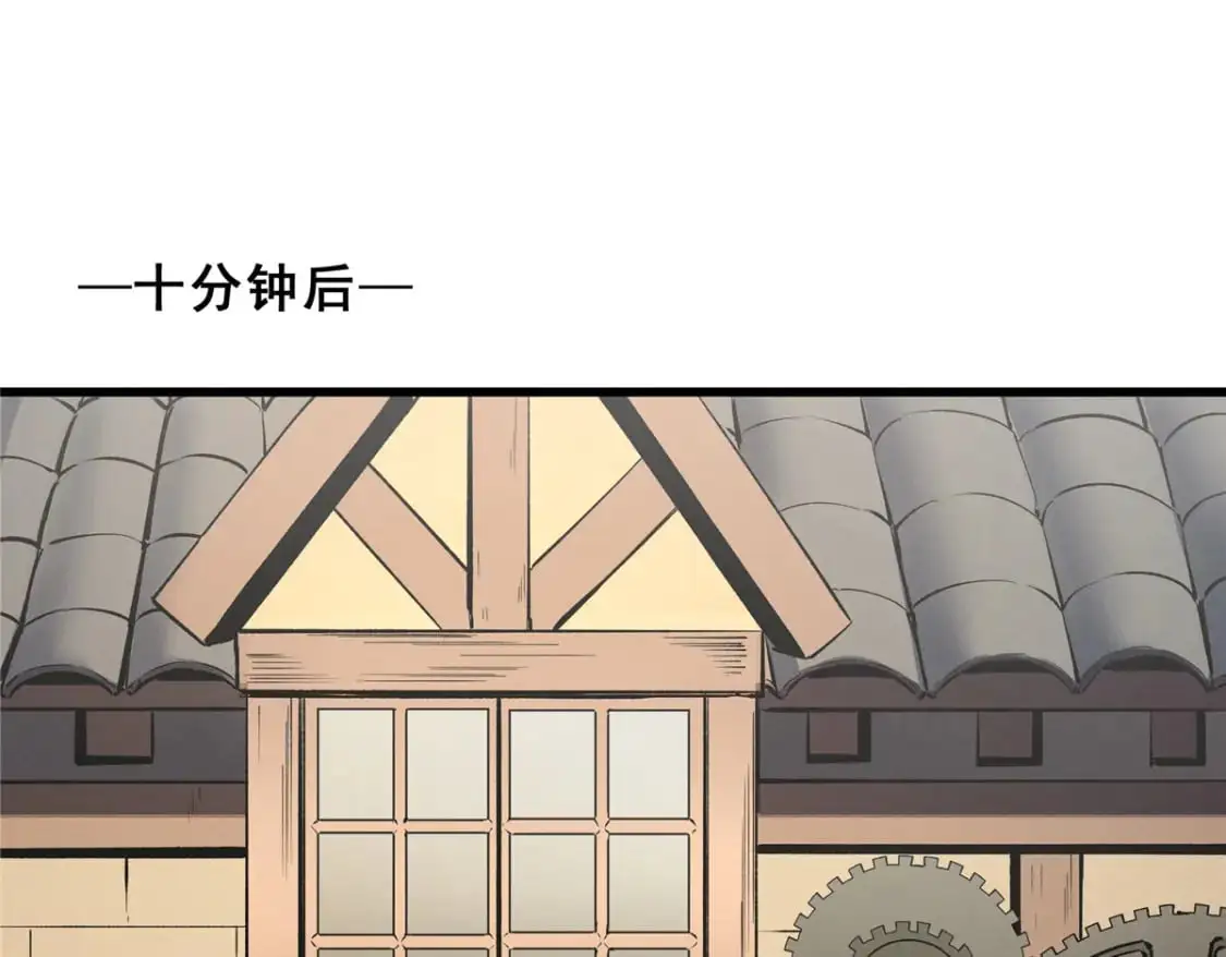61 黑翼城的拍卖25