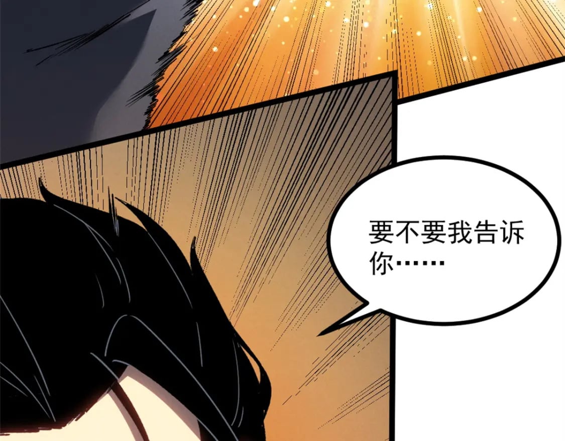 48 缠斗不休98