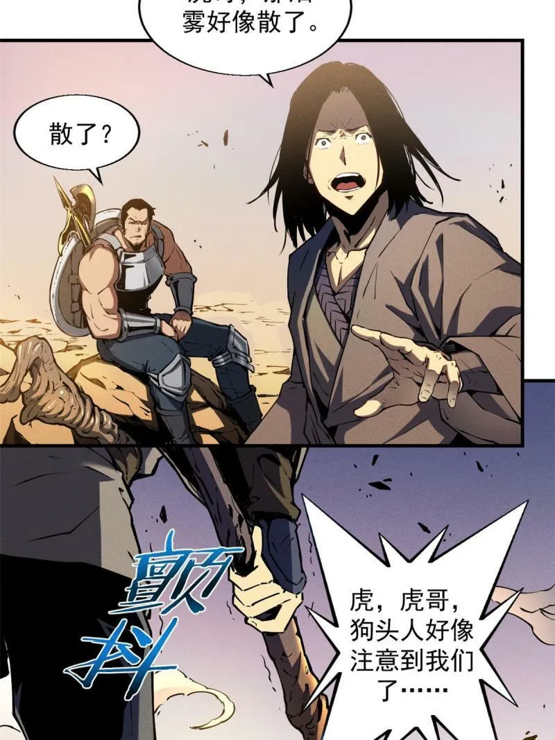 14 乐极生悲46