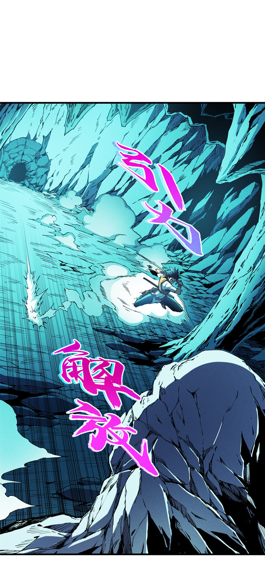 07 岩石巨人 修洛斯56