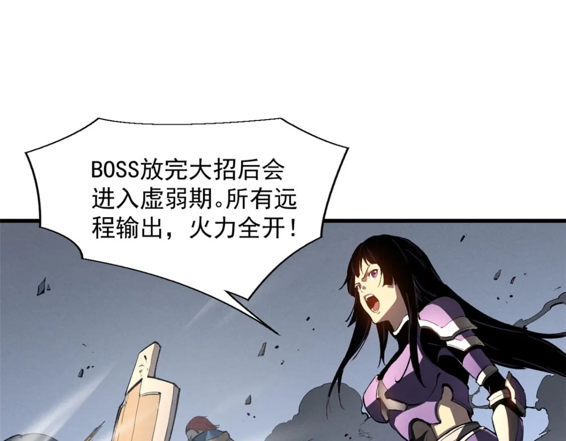 39 黑炎登场49