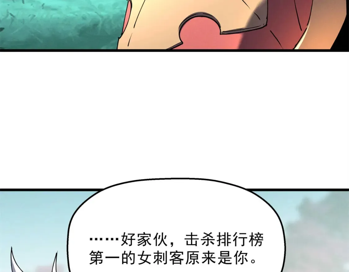 74 武林盟16