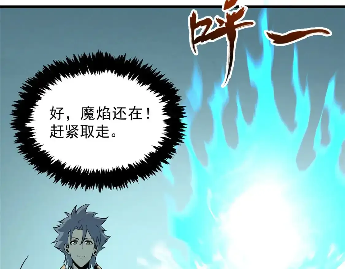 69 双boss的夹击79