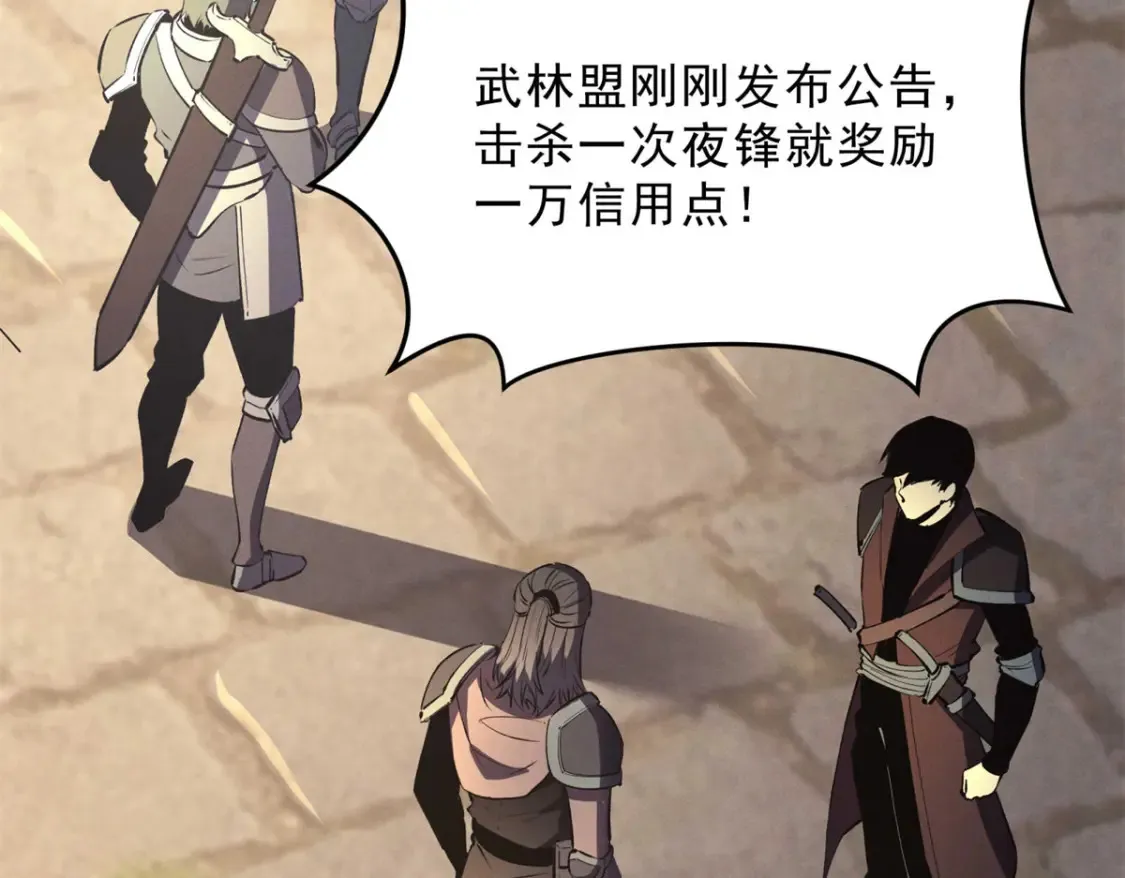 71 冰蓝魔焰到手121
