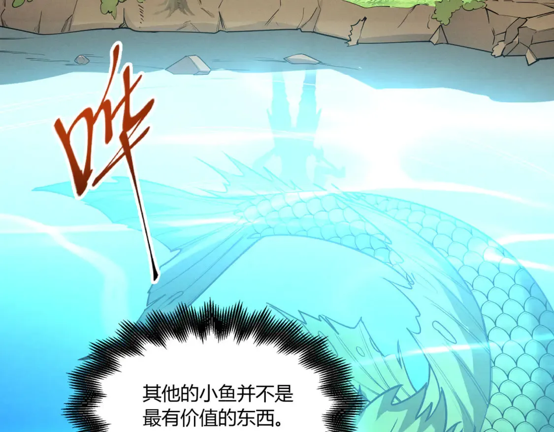 79 黄金鱼107