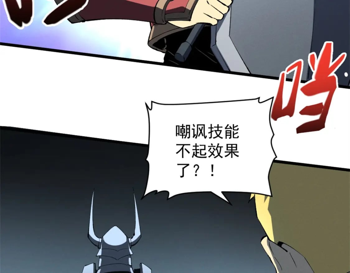 54 激烈缠斗48