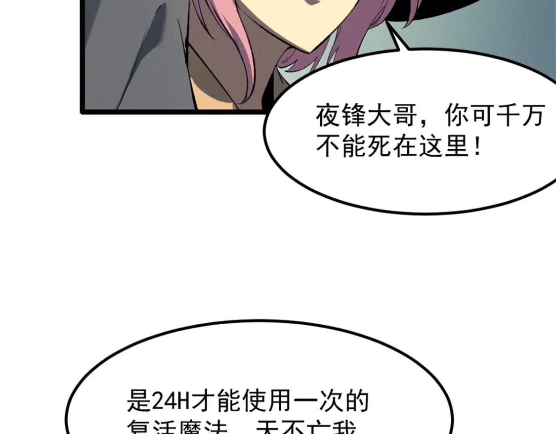 54 激烈缠斗39