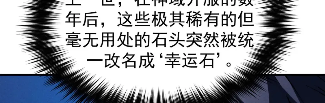 20 黑龙王的诅咒34