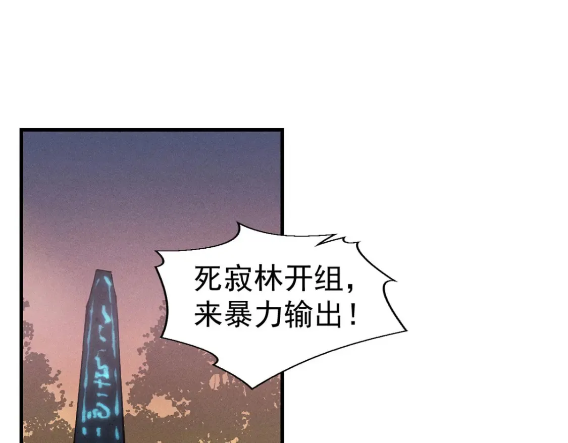 20 黑龙王的诅咒71