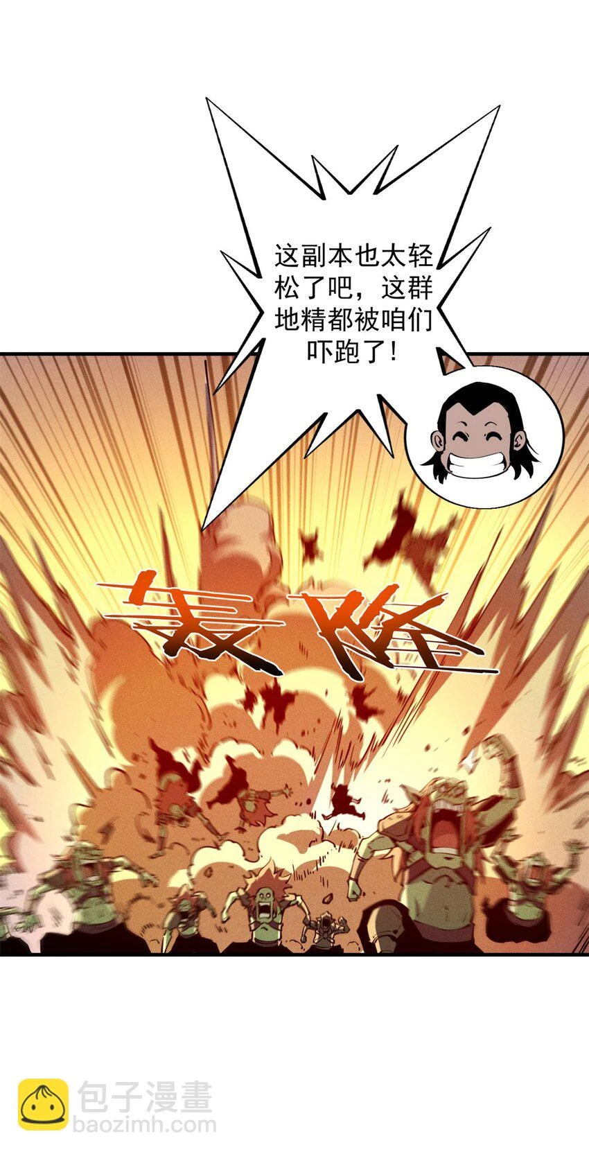 27 暗月山谷33