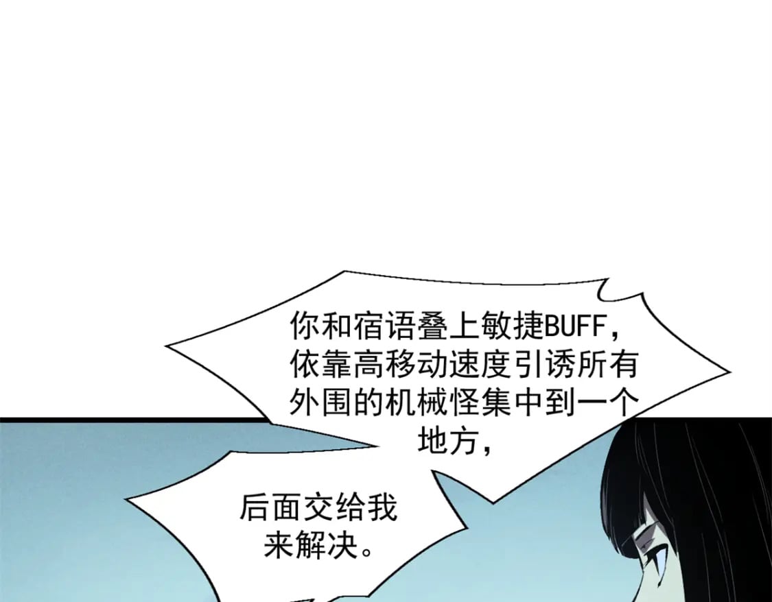 41 立威90