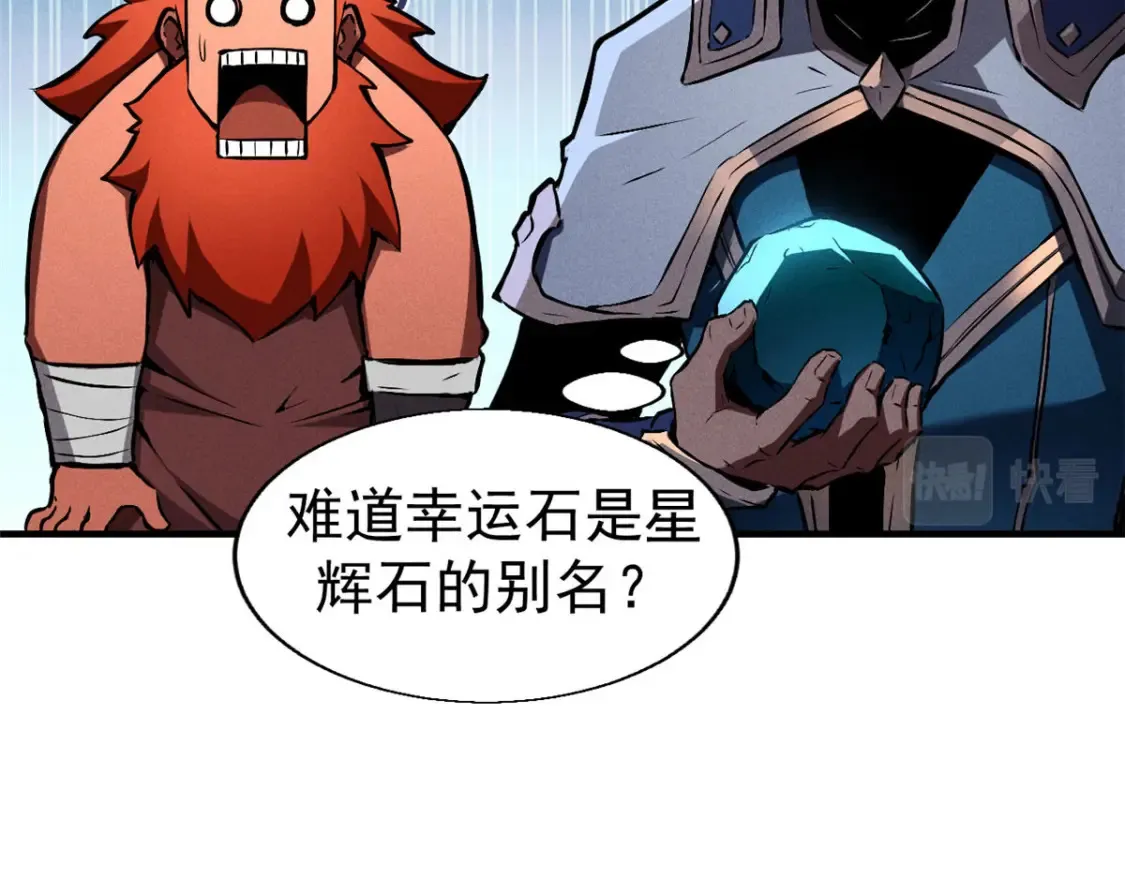 20 黑龙王的诅咒30