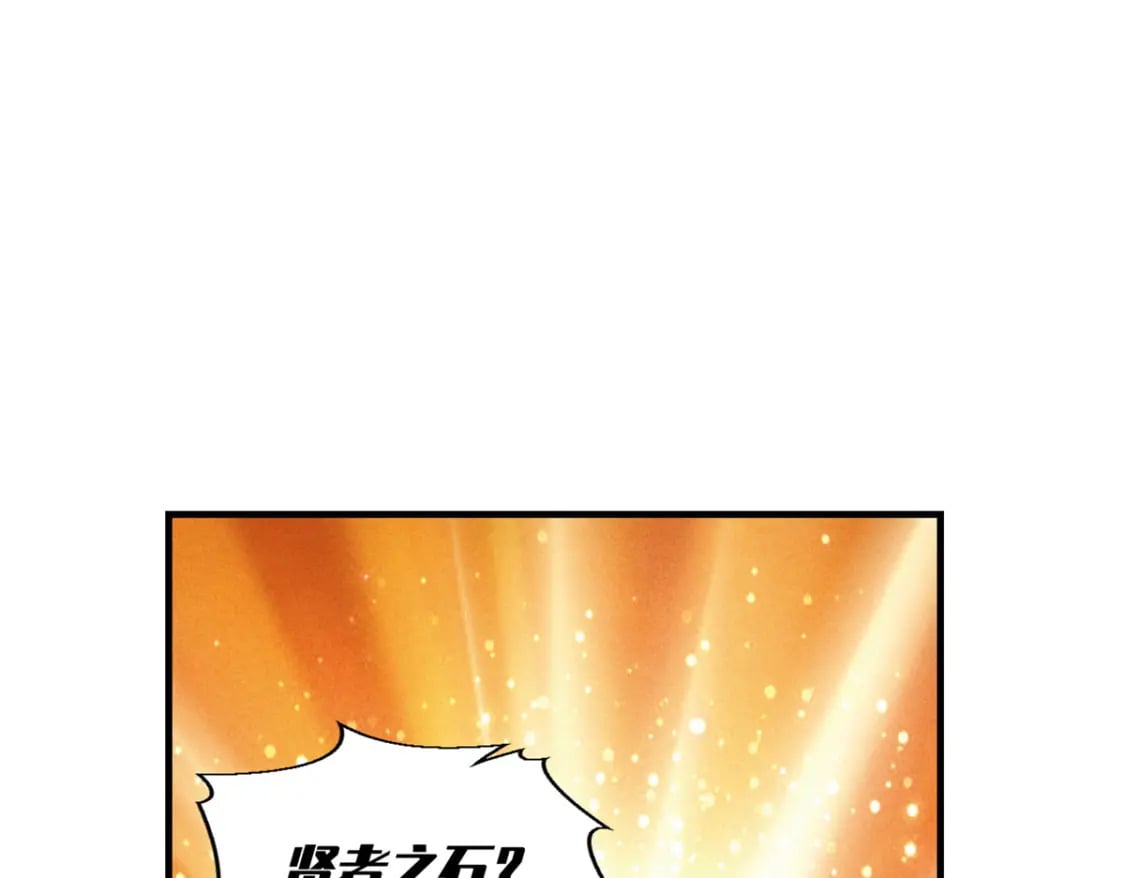 29 湖底的太阳神殿94