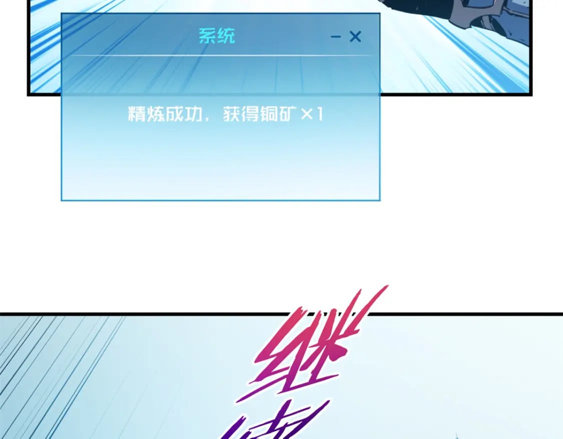 30 贤者之石碎片116