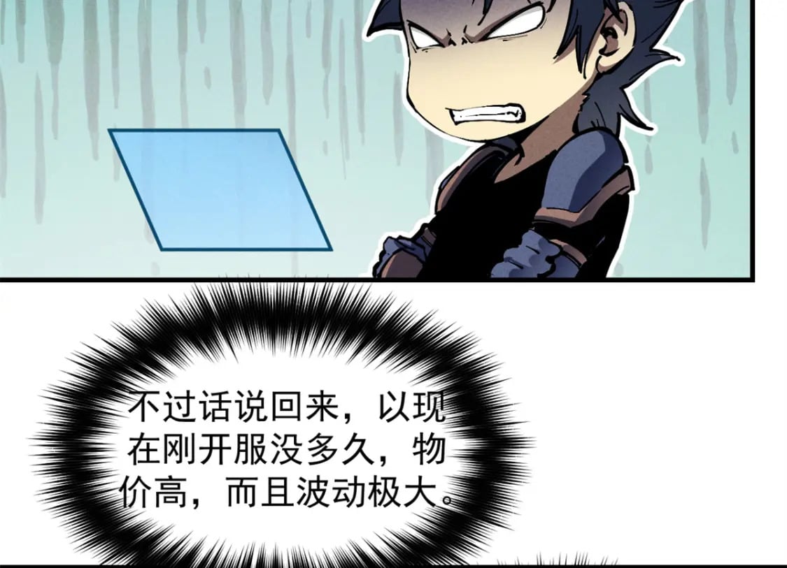 32 一锤买卖66