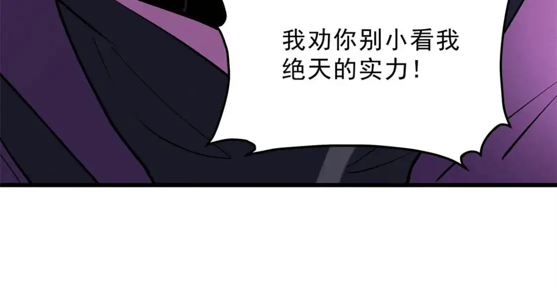 67 刺客来袭90