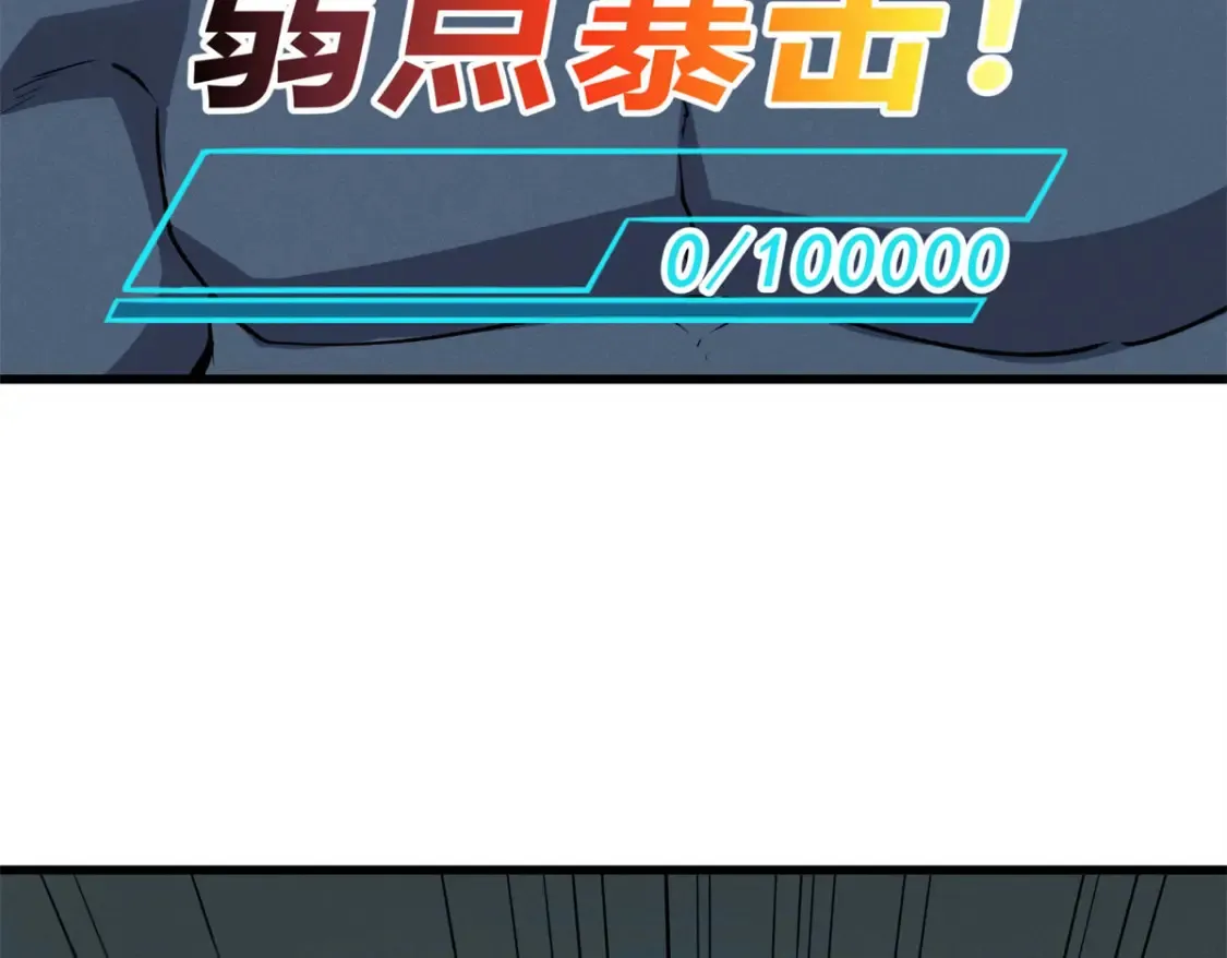 71 冰蓝魔焰到手84
