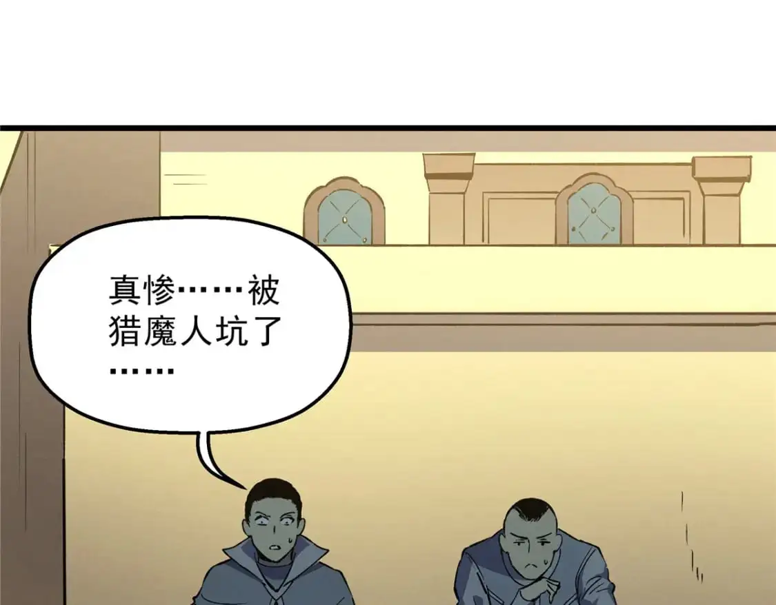 63 拍到宝贝2
