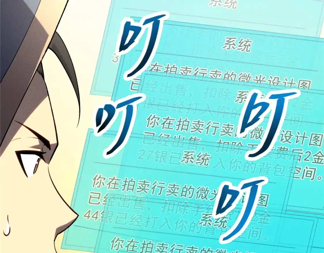 63 拍到宝贝70