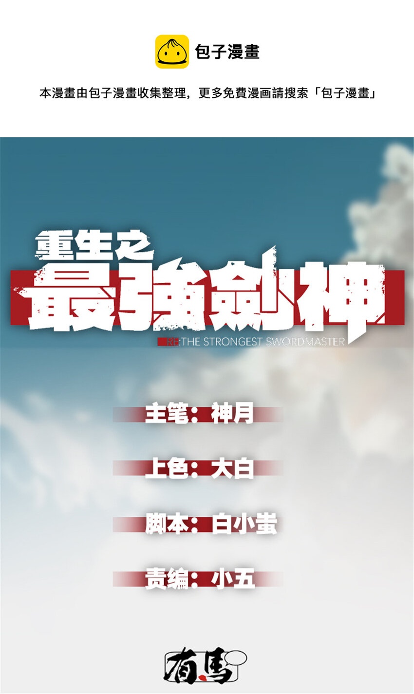 18 我命由我不由天0