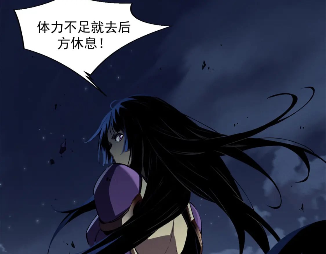 39 黑炎登场22