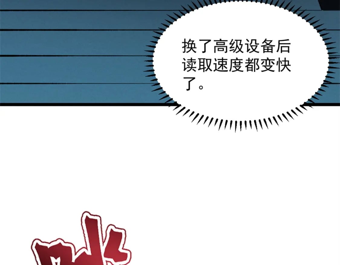 47 地狱三头犬66