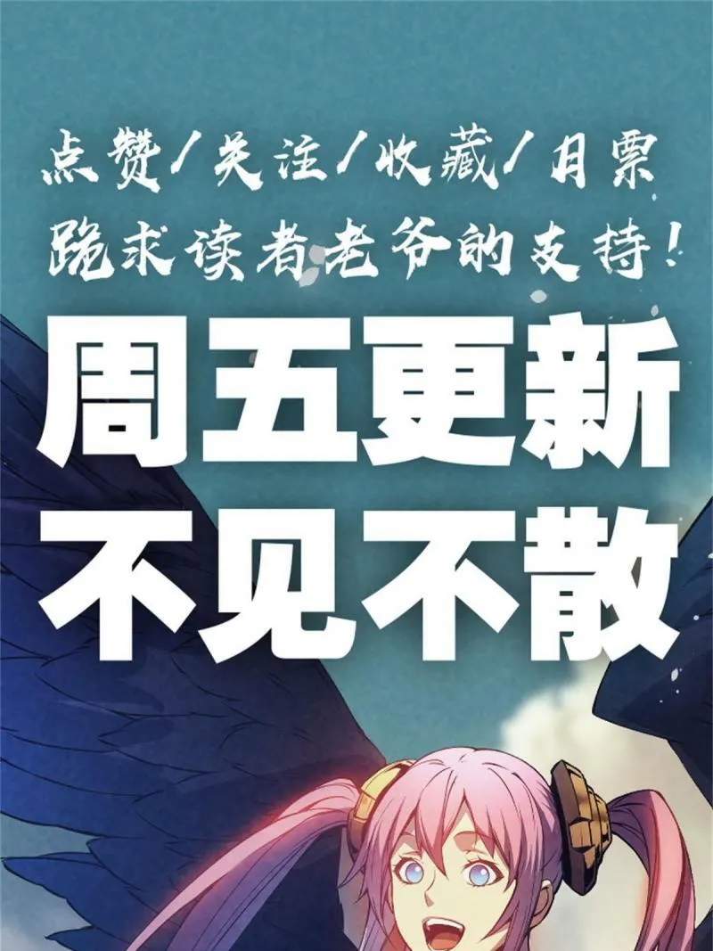 12 幽影的偷袭50