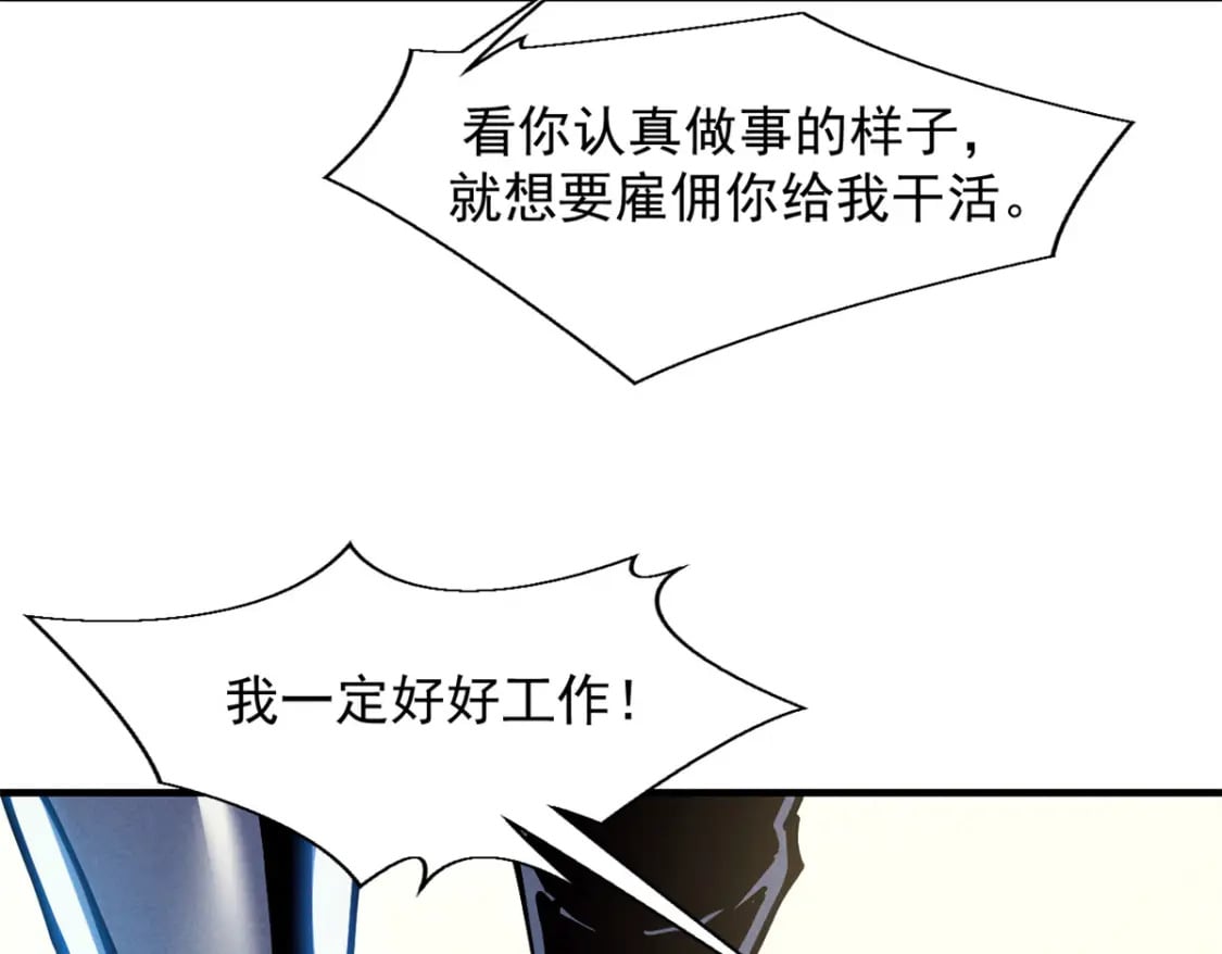 34 卫兵出手70
