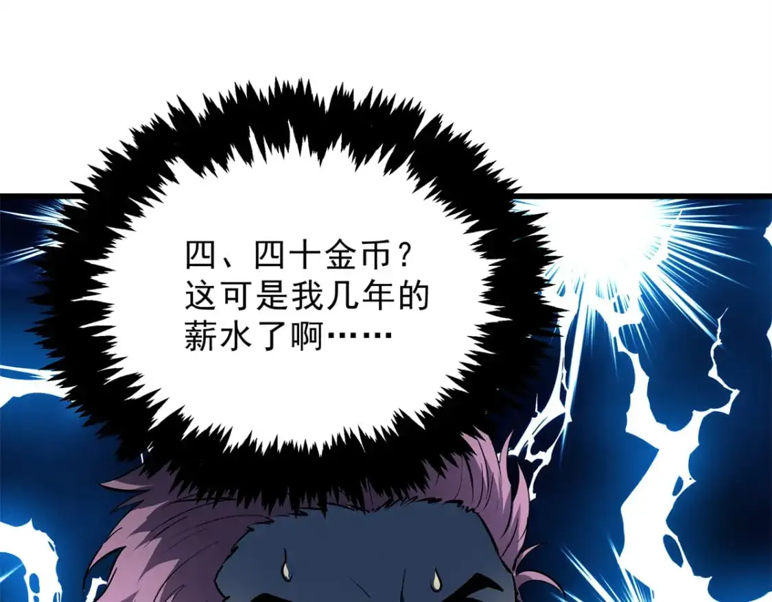 62 兵不血刃79