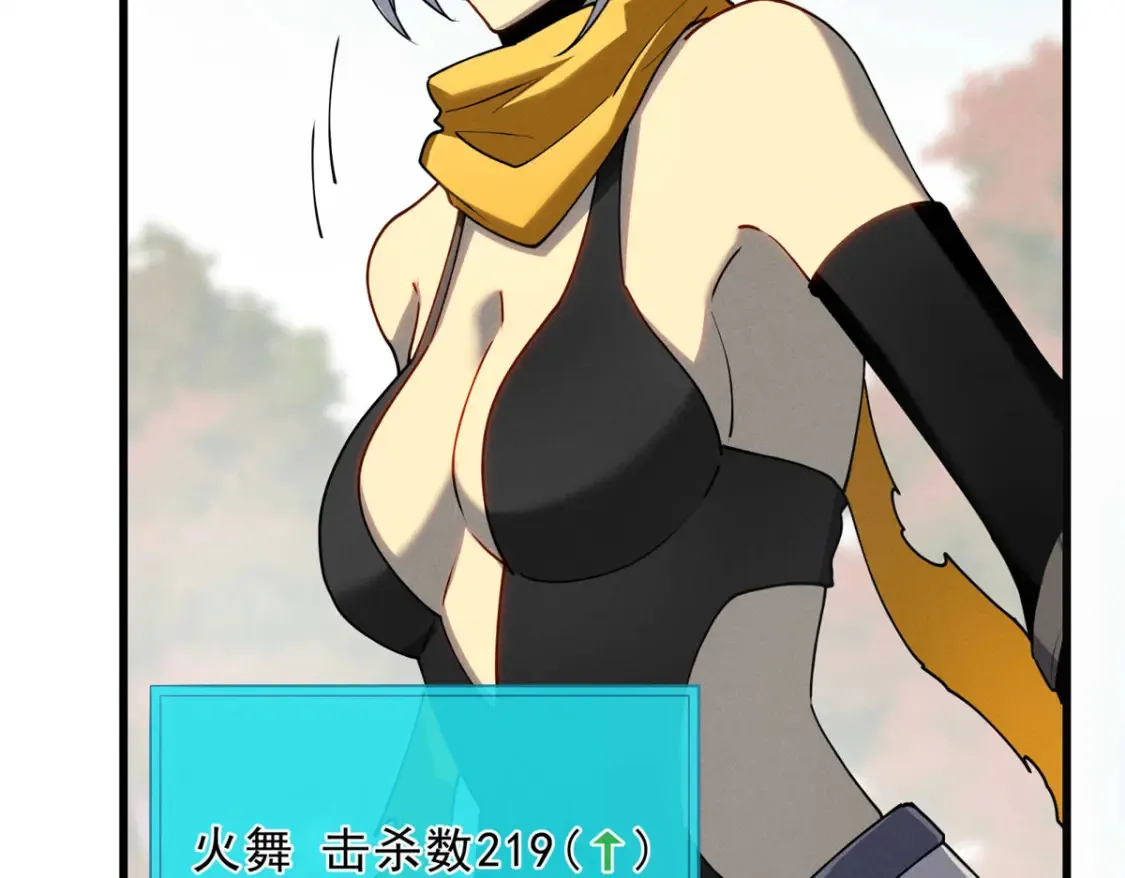74 武林盟37