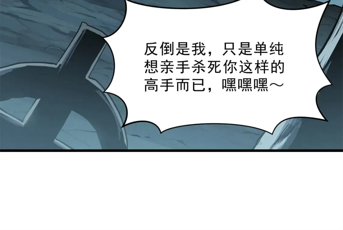 68 解决刺客68