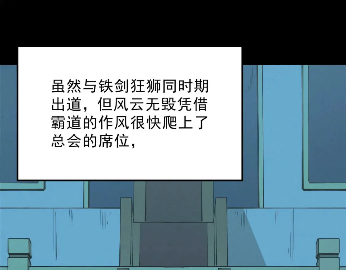 75 风云无悔28