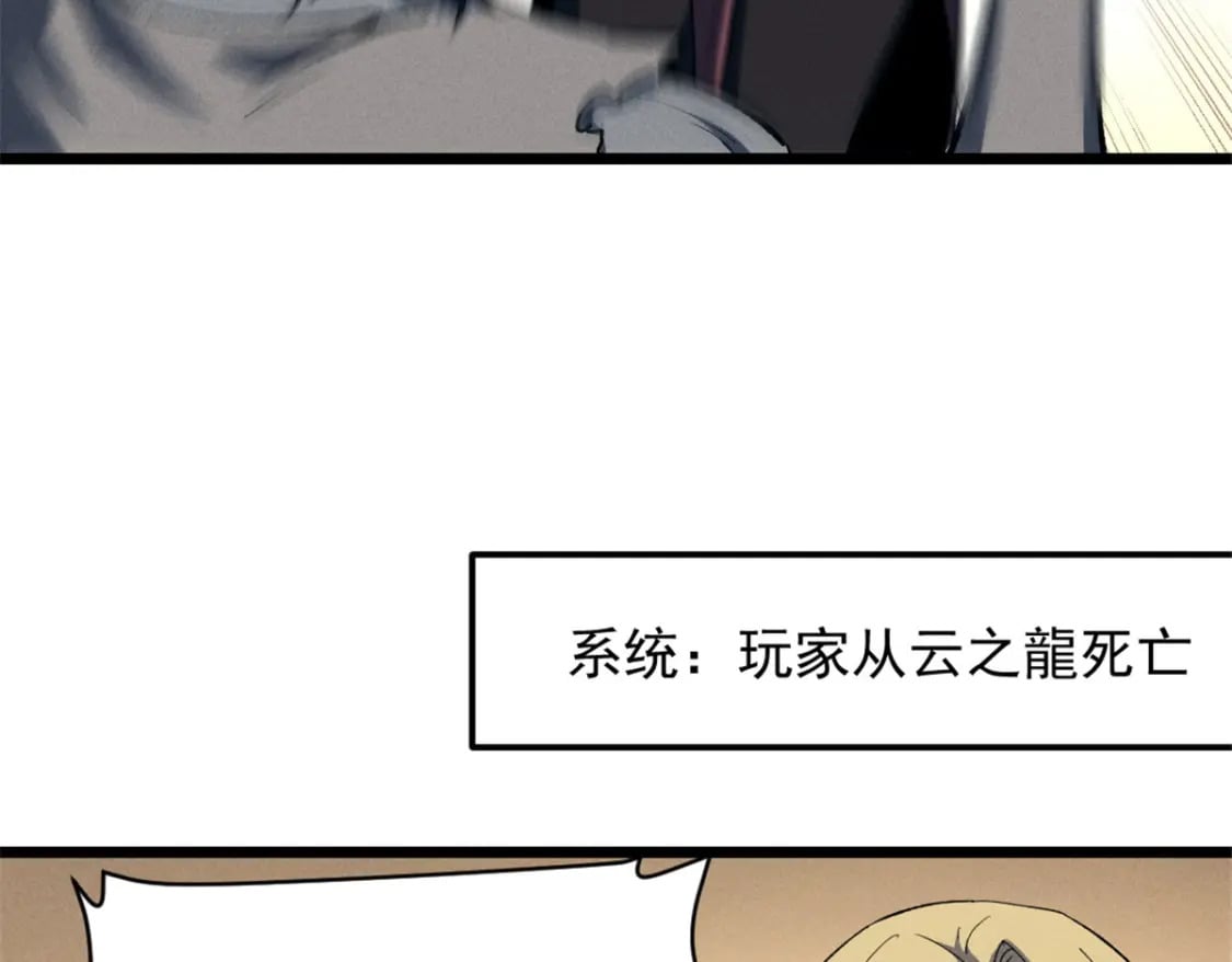 51 守墓人78