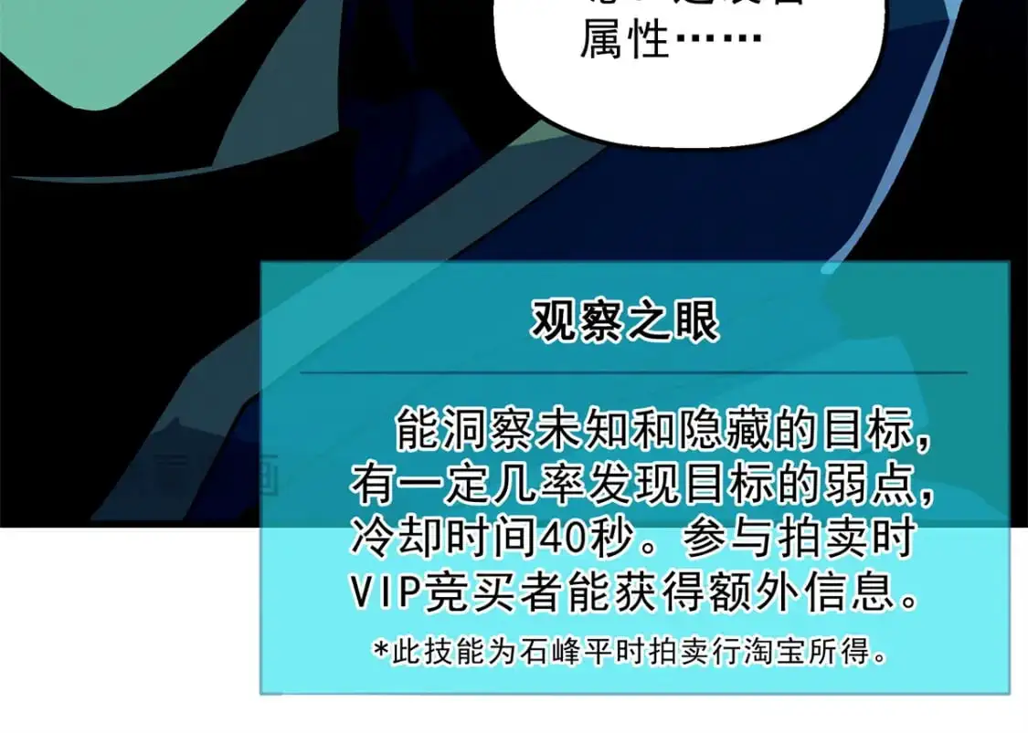 62 兵不血刃10