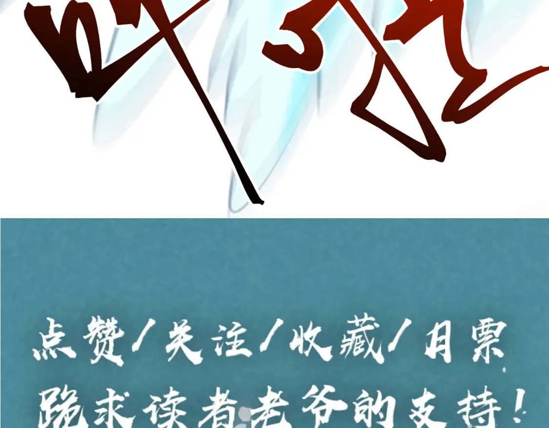 79 黄金鱼127