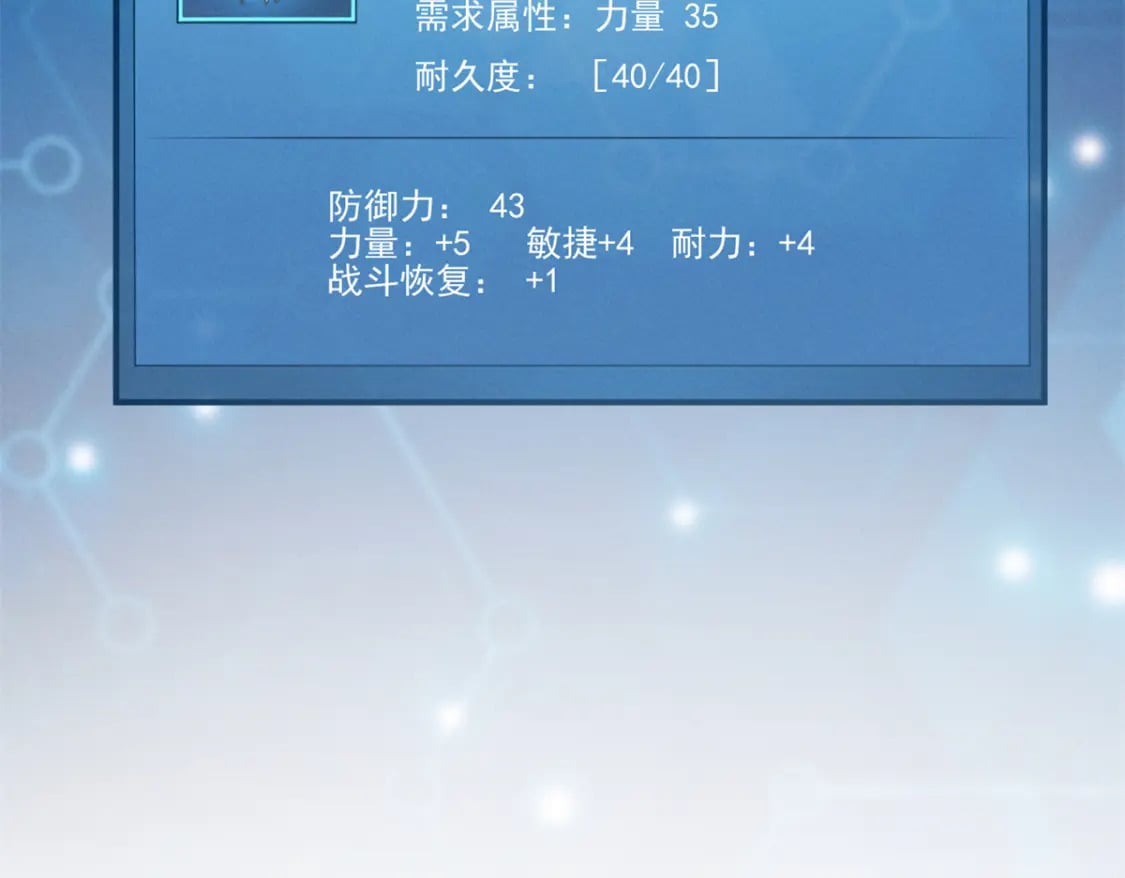 36 月光林地73