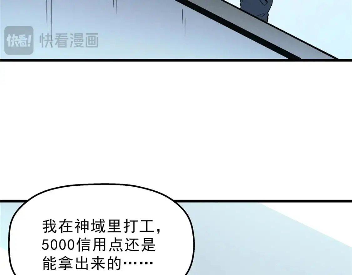 65 大进化78