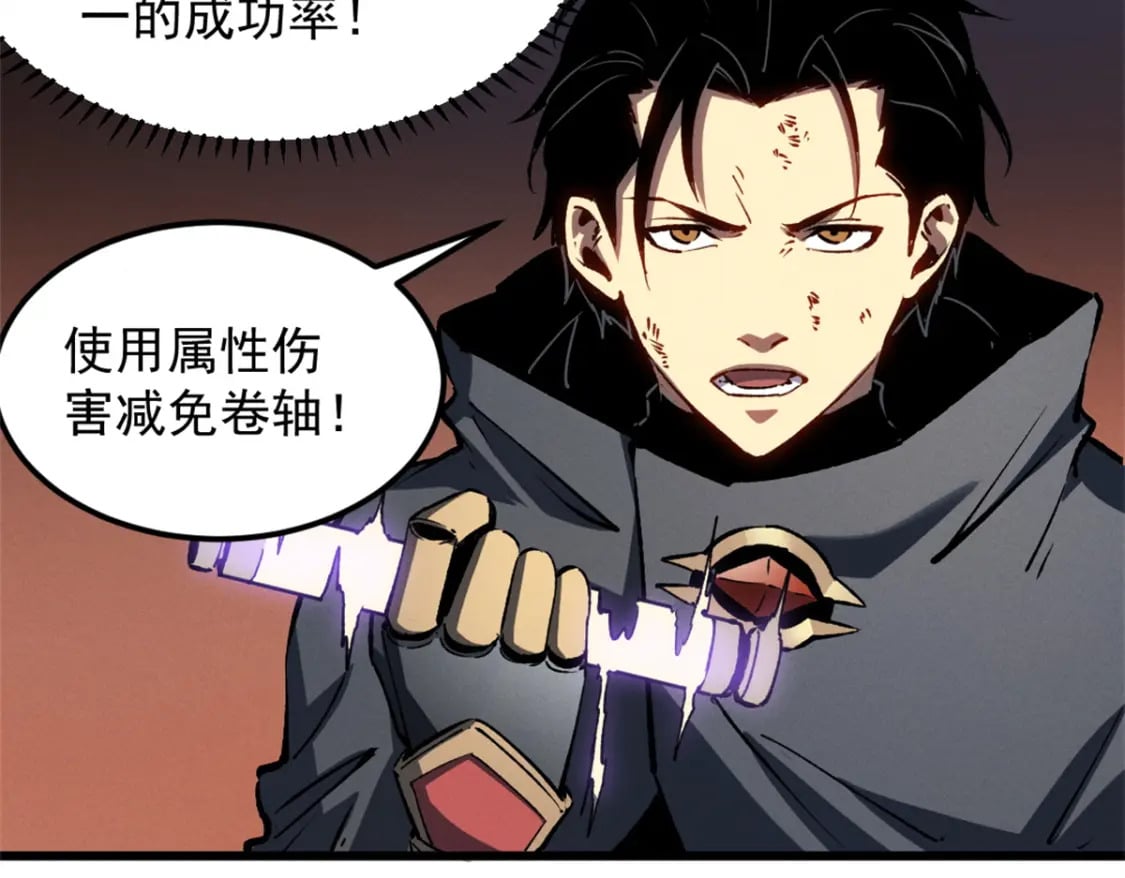 48 缠斗不休74