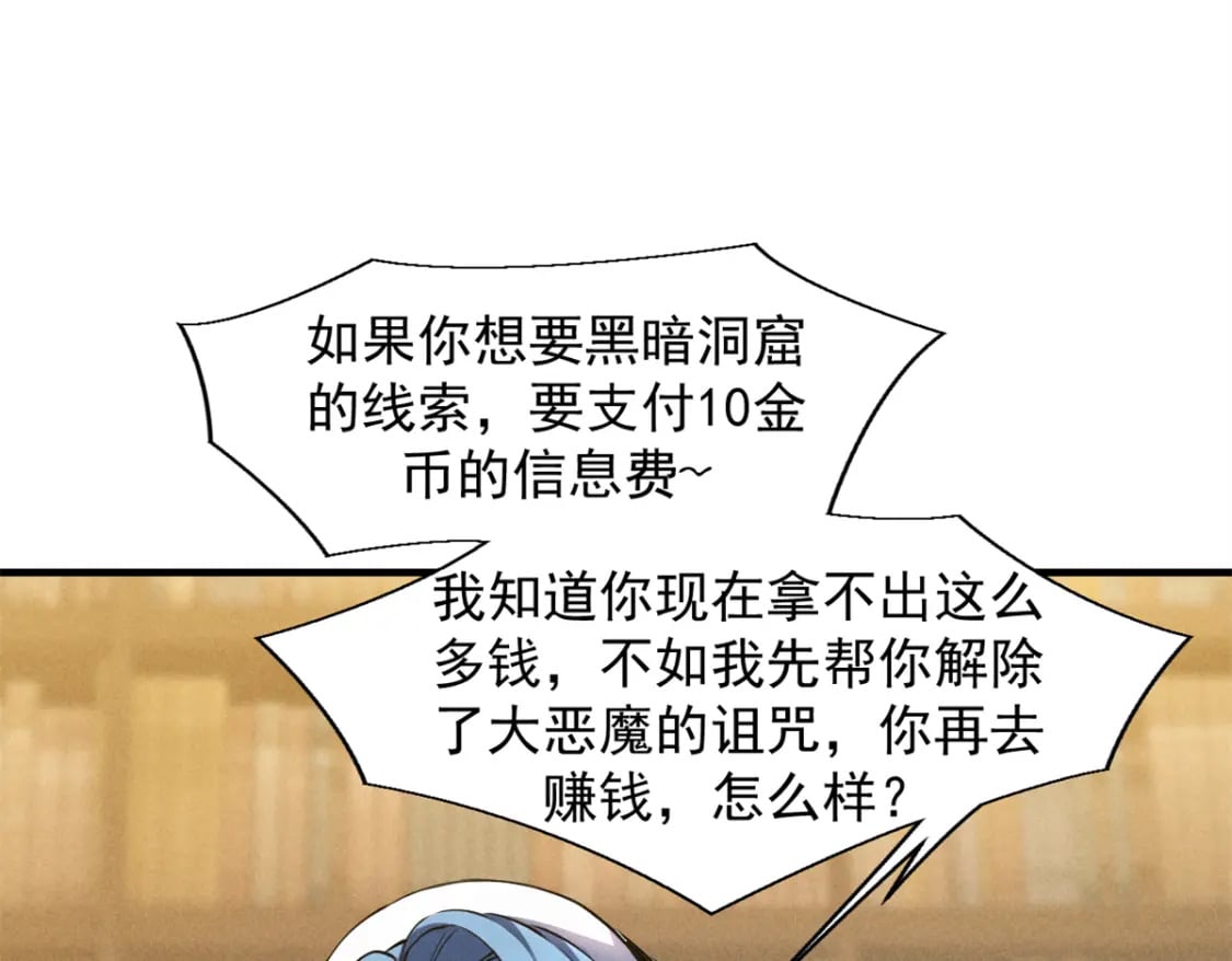 35 恶魔幻影62