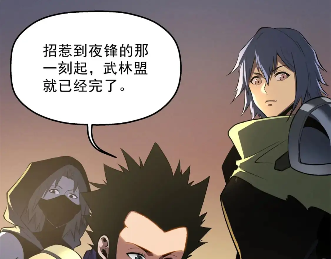 59 畅快反杀136