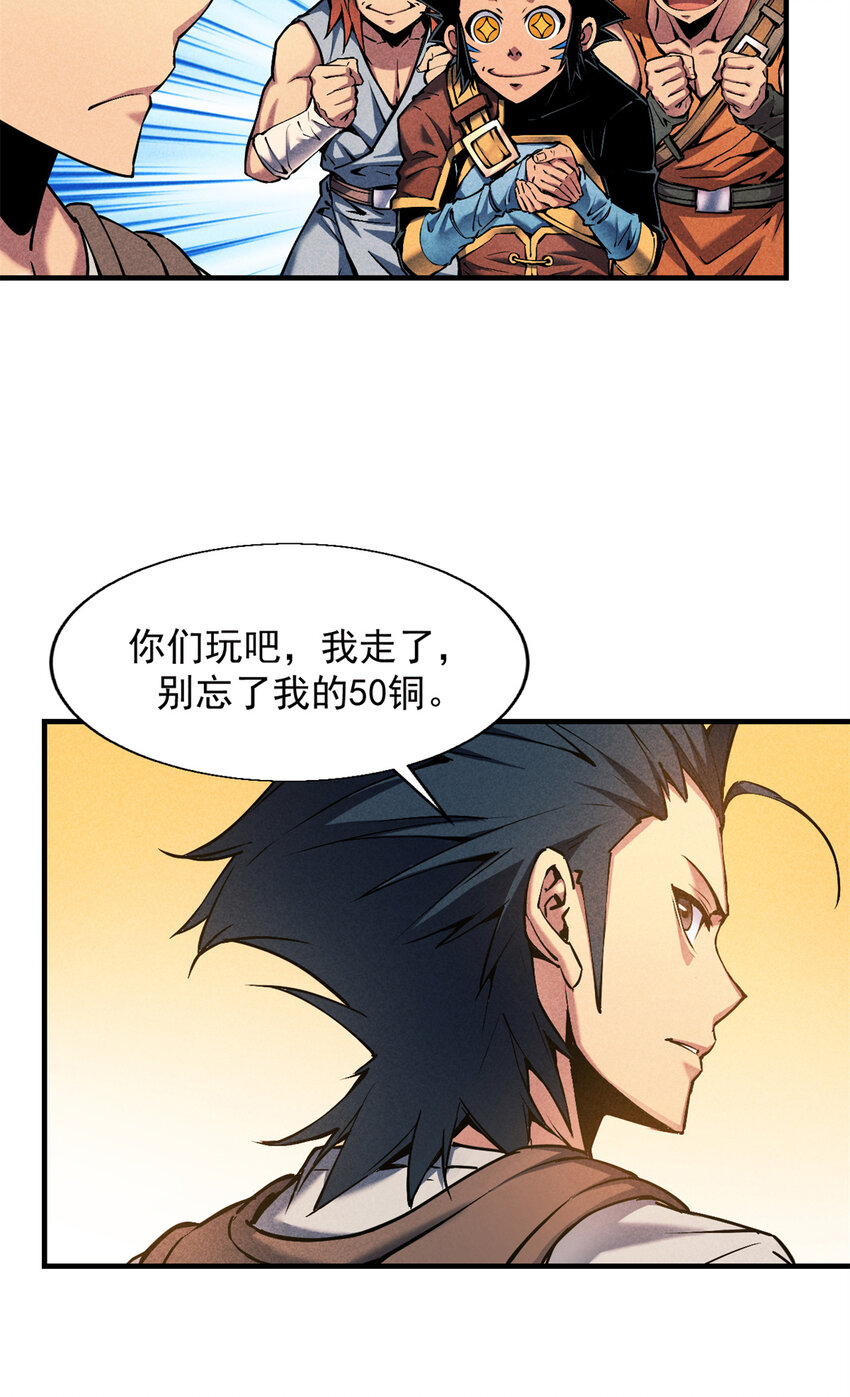 05 黑市挑战47