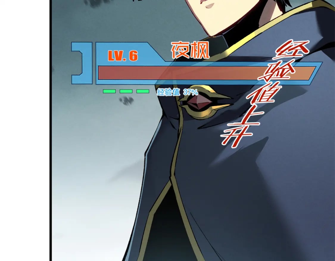 42 大获全胜57
