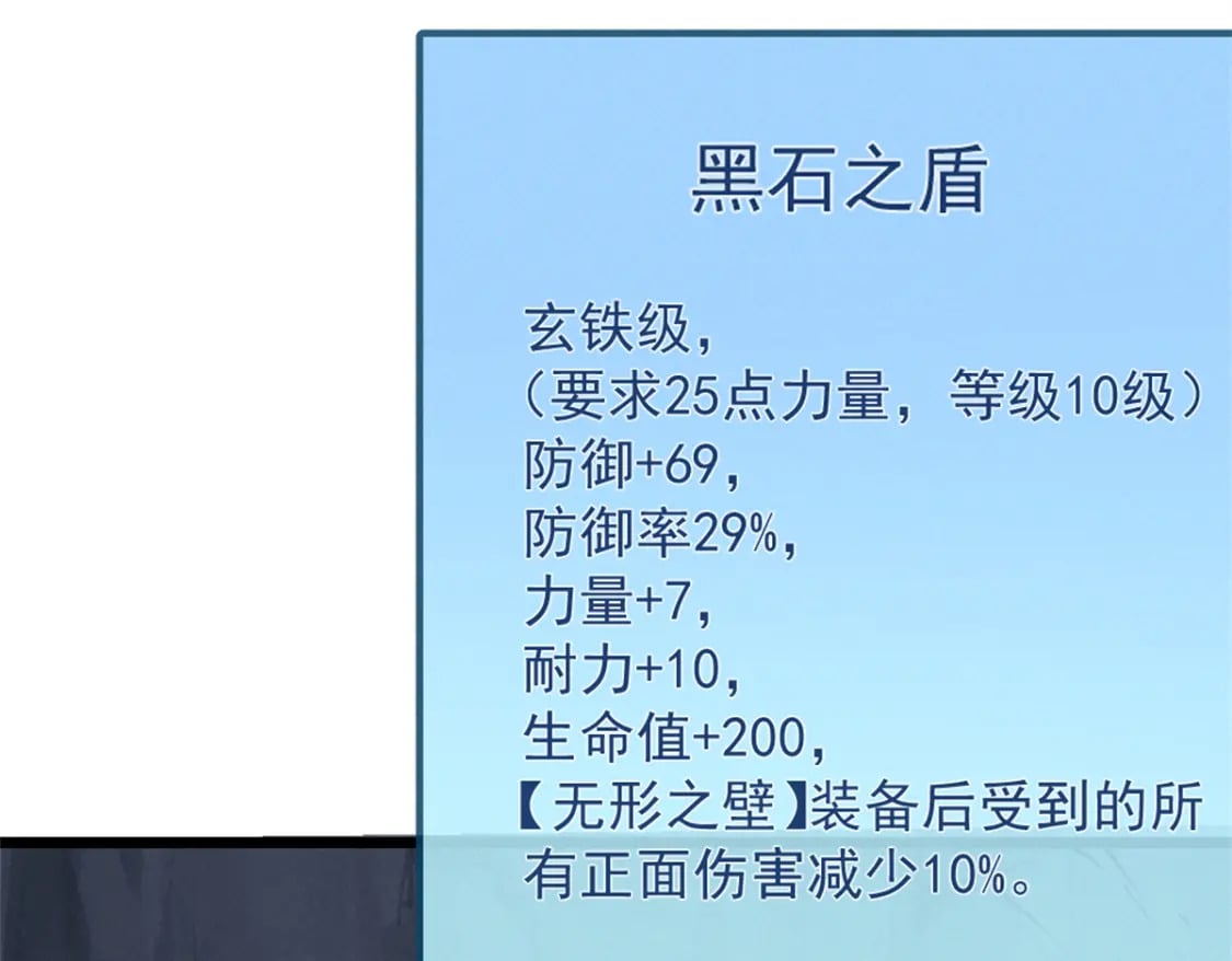 43 试玩到期44