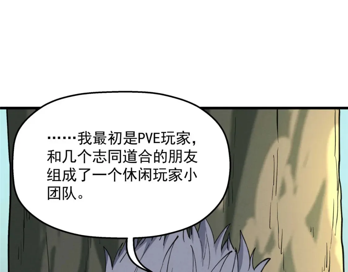 76 招募火舞68